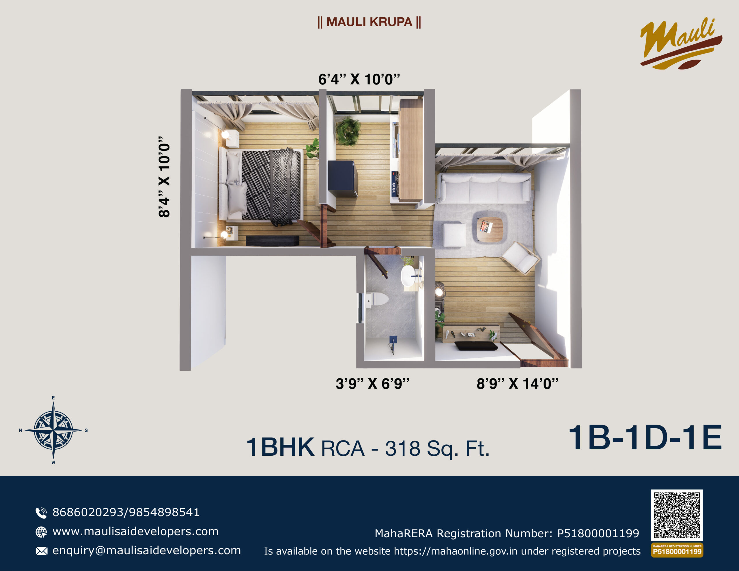 1 BHK Floor Plan B